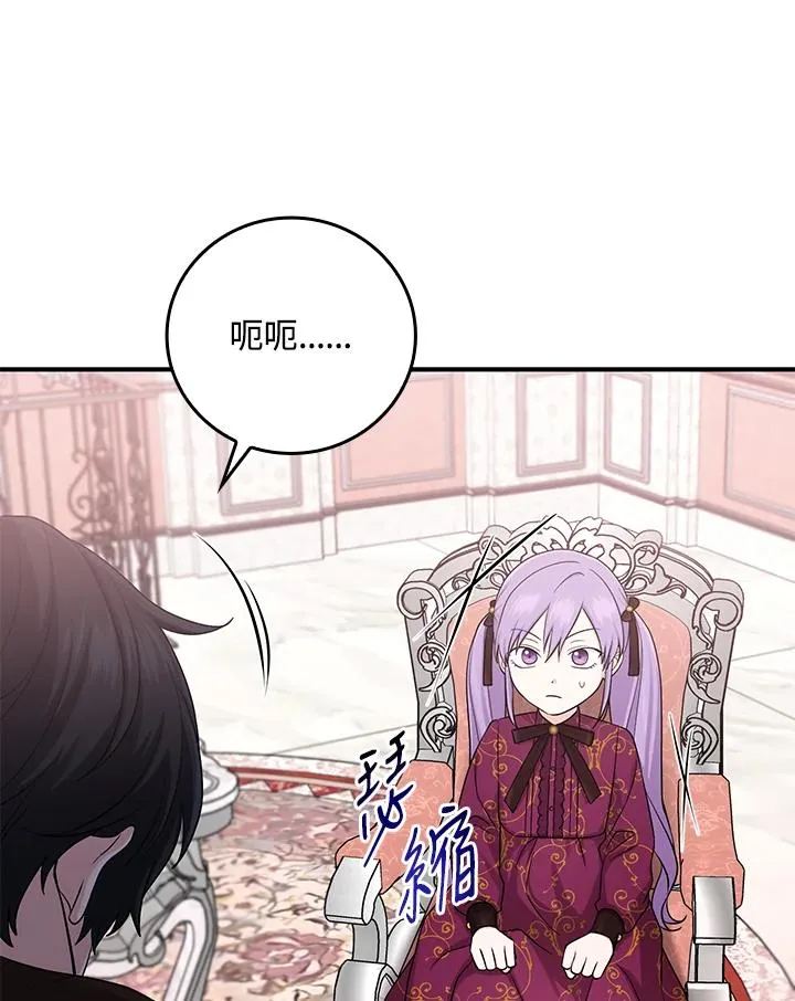 第10话 第18页