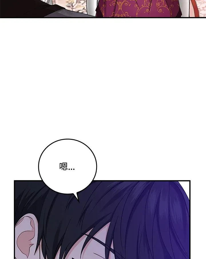 第10话 第19页