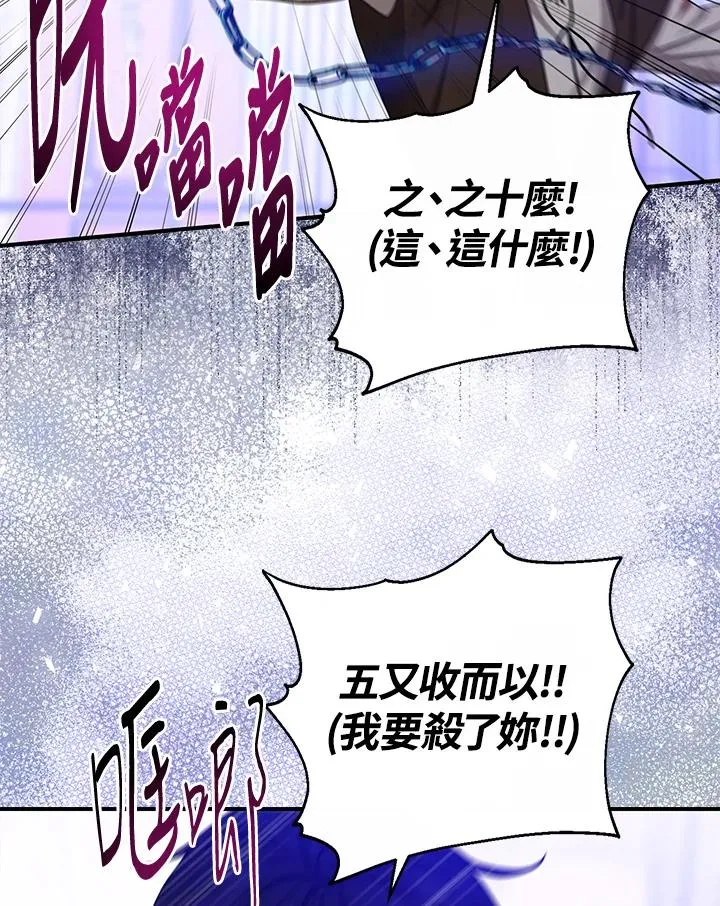 第10话 第22页
