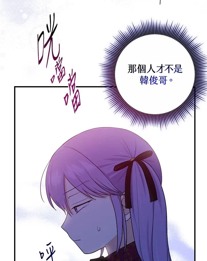第10话 第24页