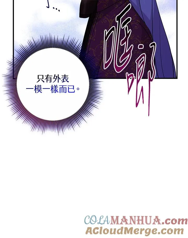 第10话 第25页