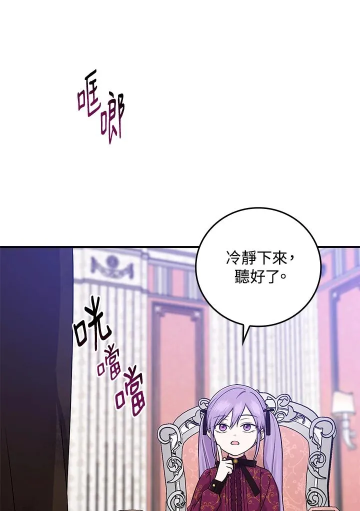 第10话 第26页