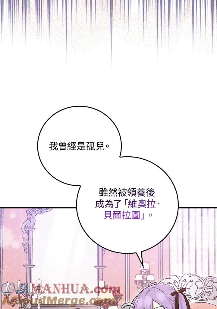 第10话 第33页