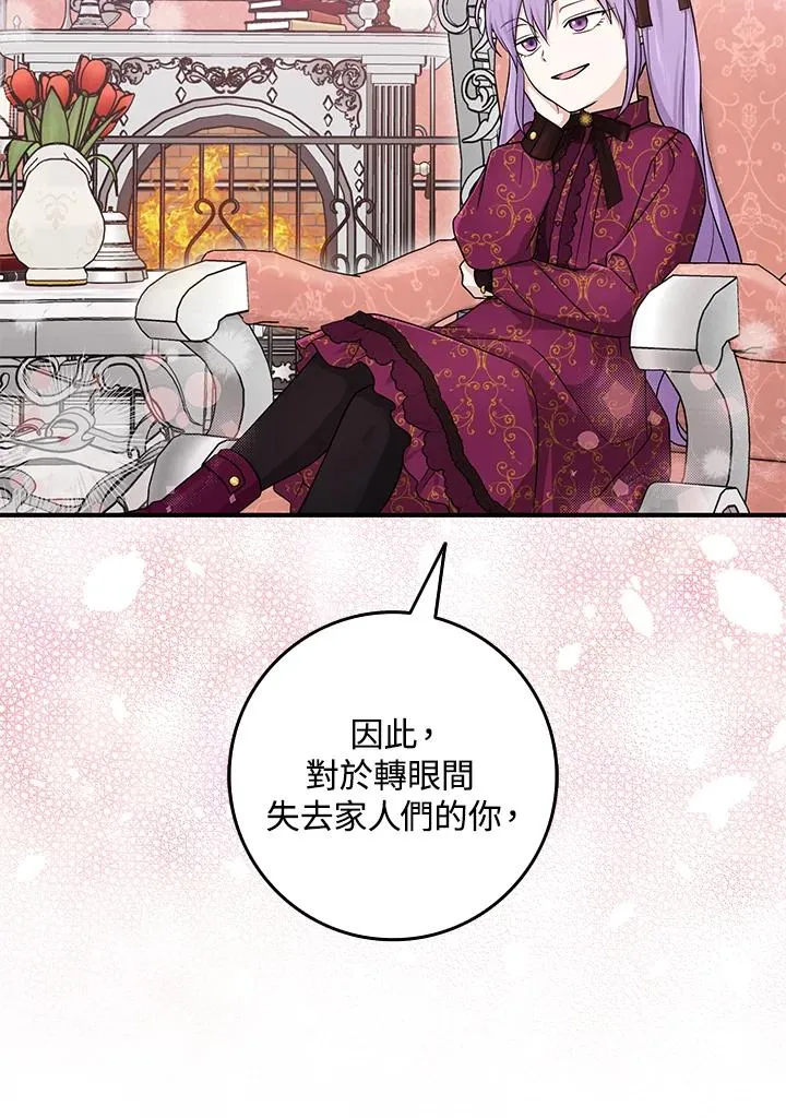 第10话 第34页