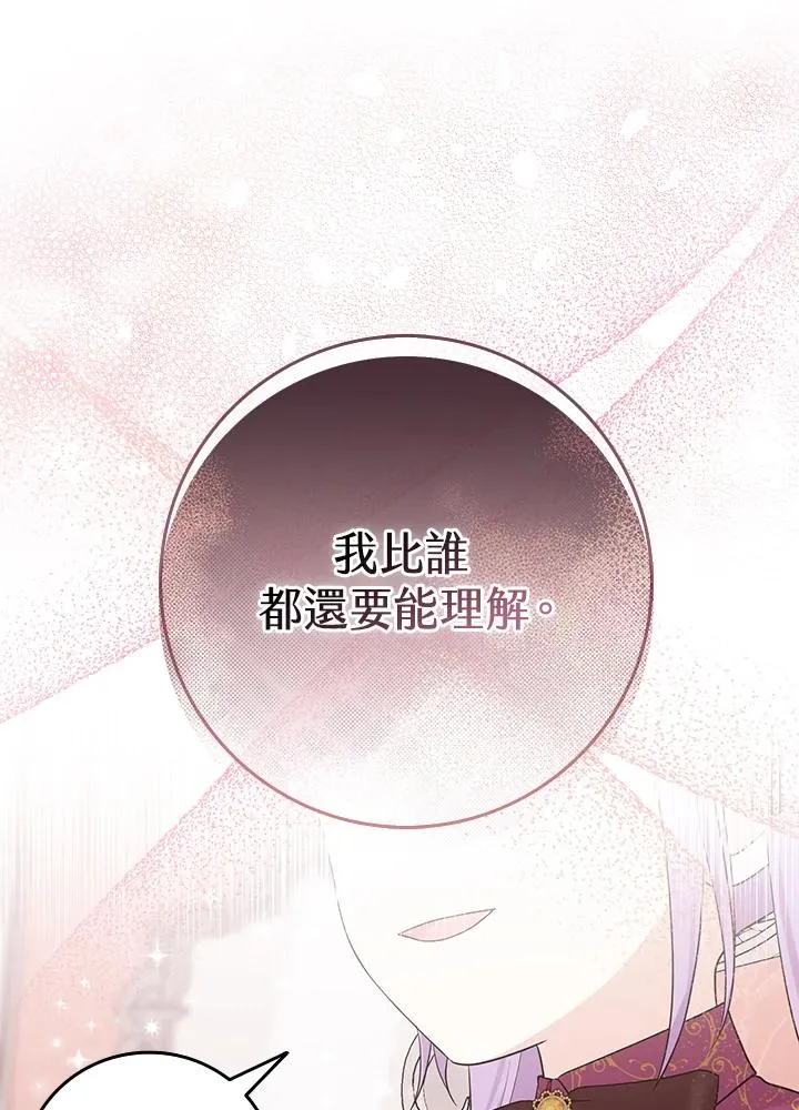 第10话 第35页