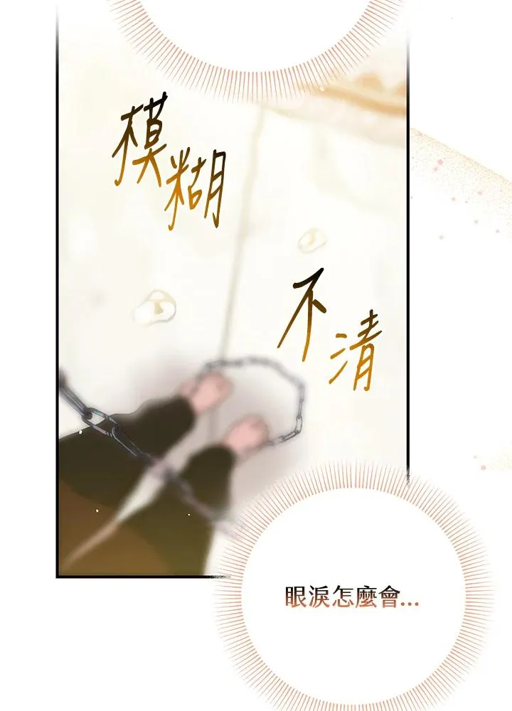 第10话 第39页
