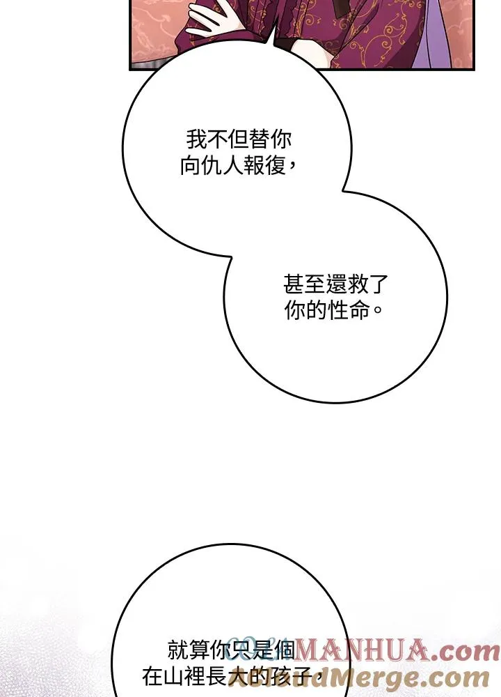 第10话 第41页