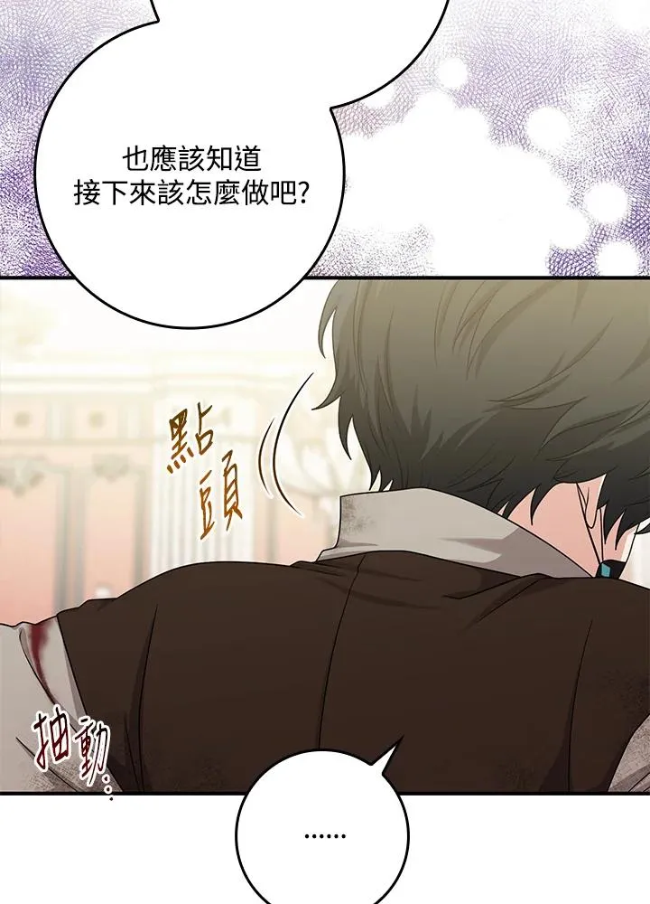 第10话 第42页