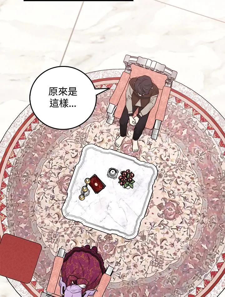 第10话 第47页
