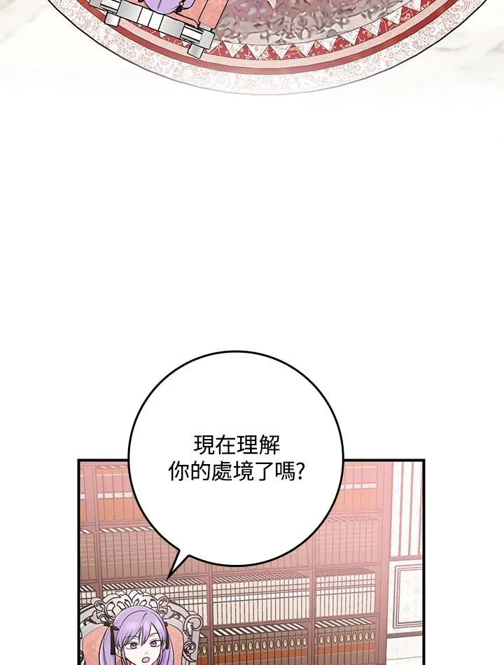 第10话 第48页
