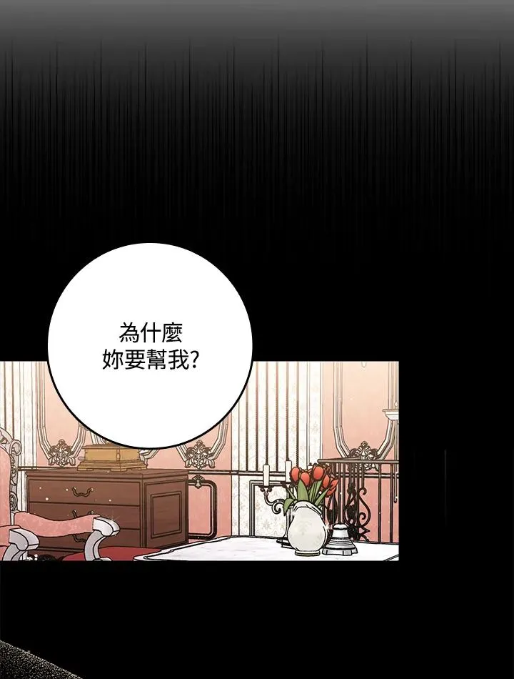 第10话 第50页