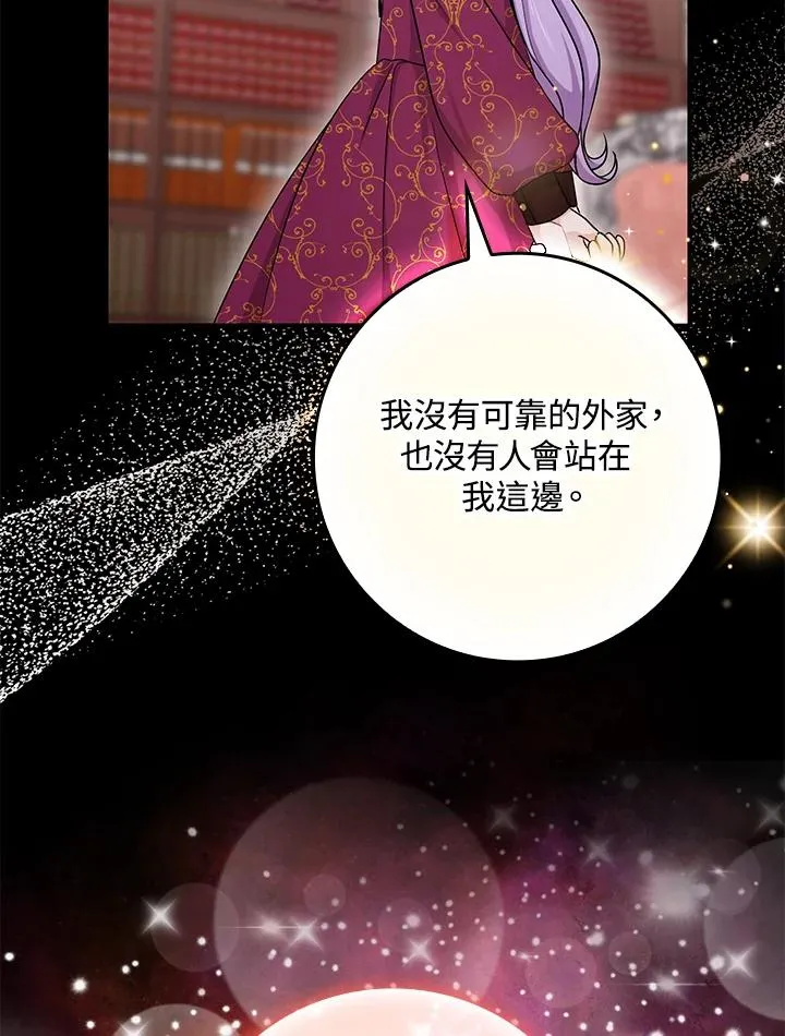 第10话 第52页