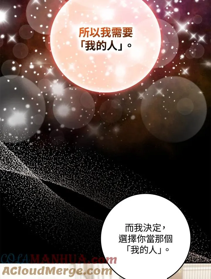 第10话 第53页
