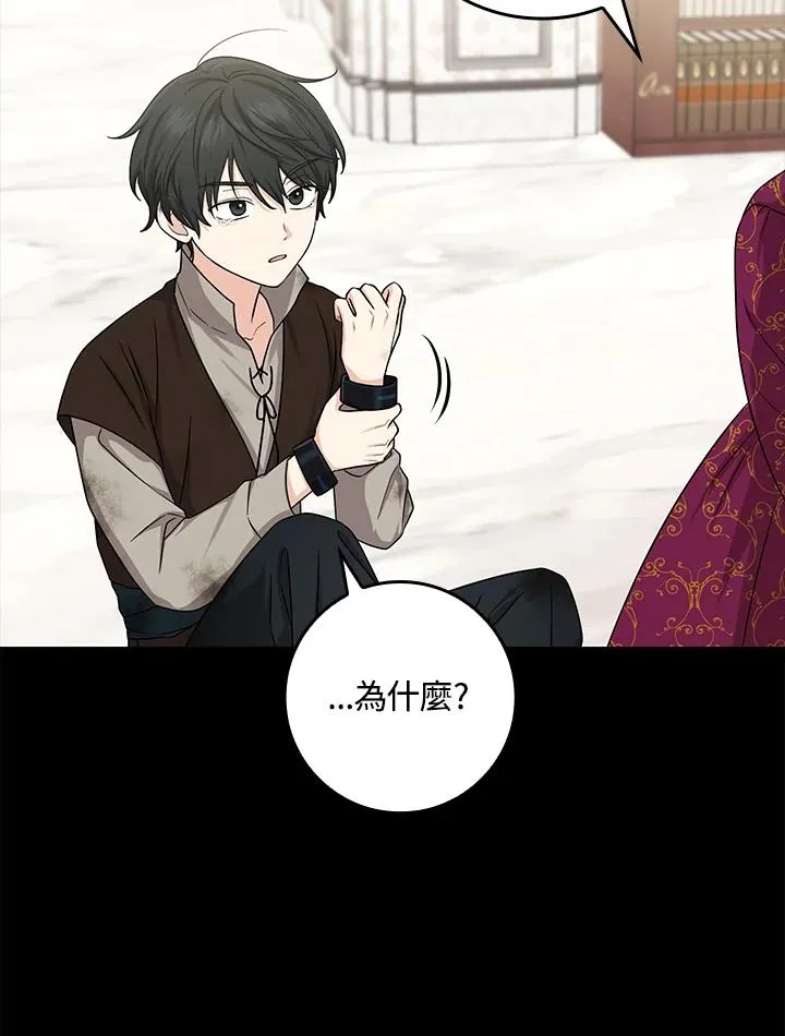第10话 第54页
