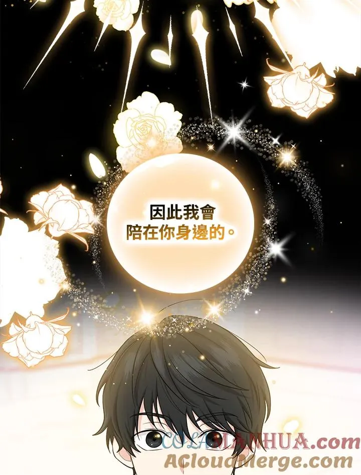 第10话 第57页