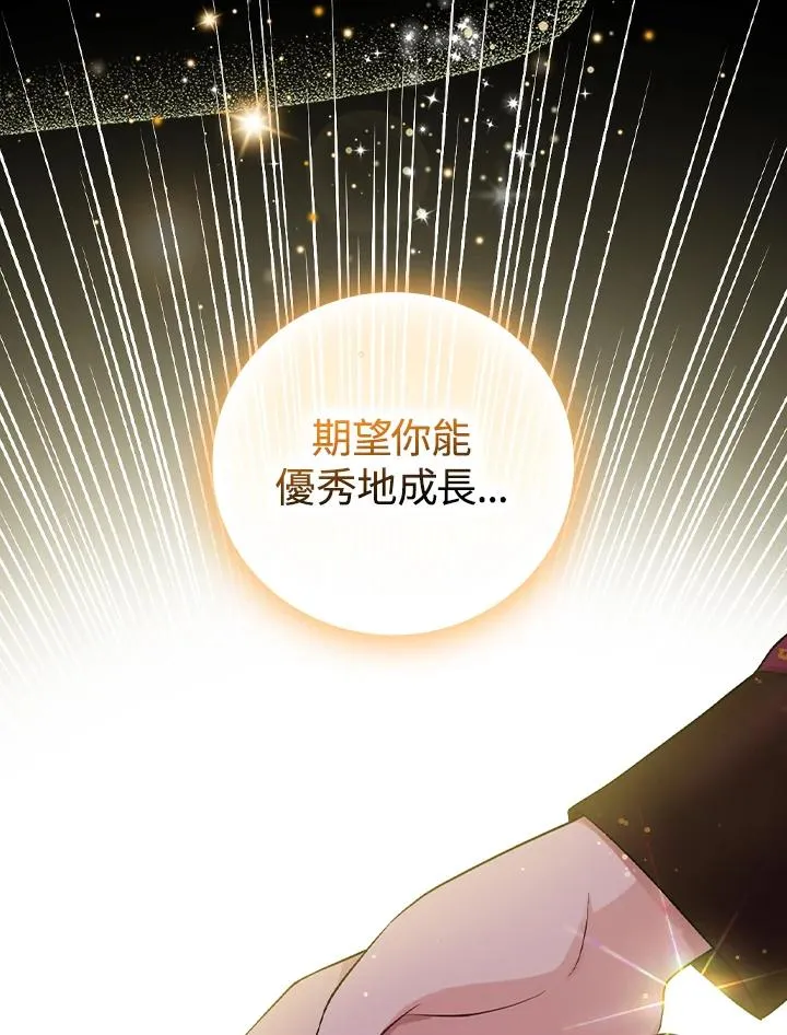 第10话 第59页