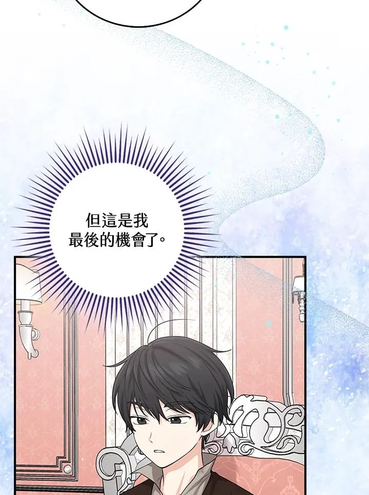 第10话 第66页