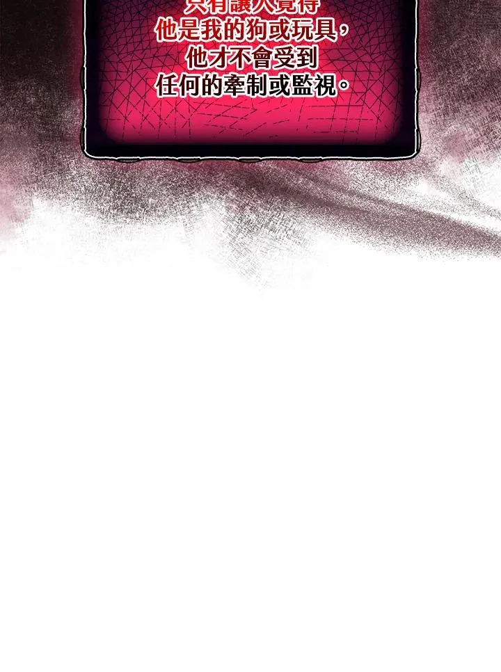 第10话 第71页