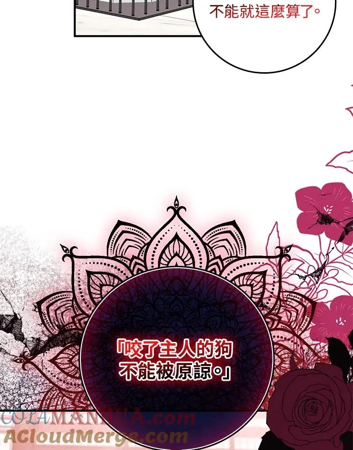 第10话 第73页
