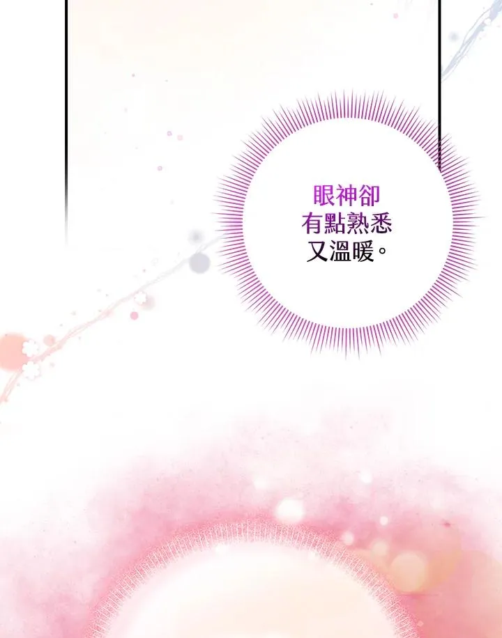第10话 第78页