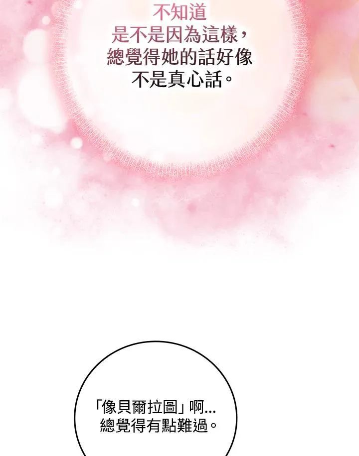 第10话 第79页