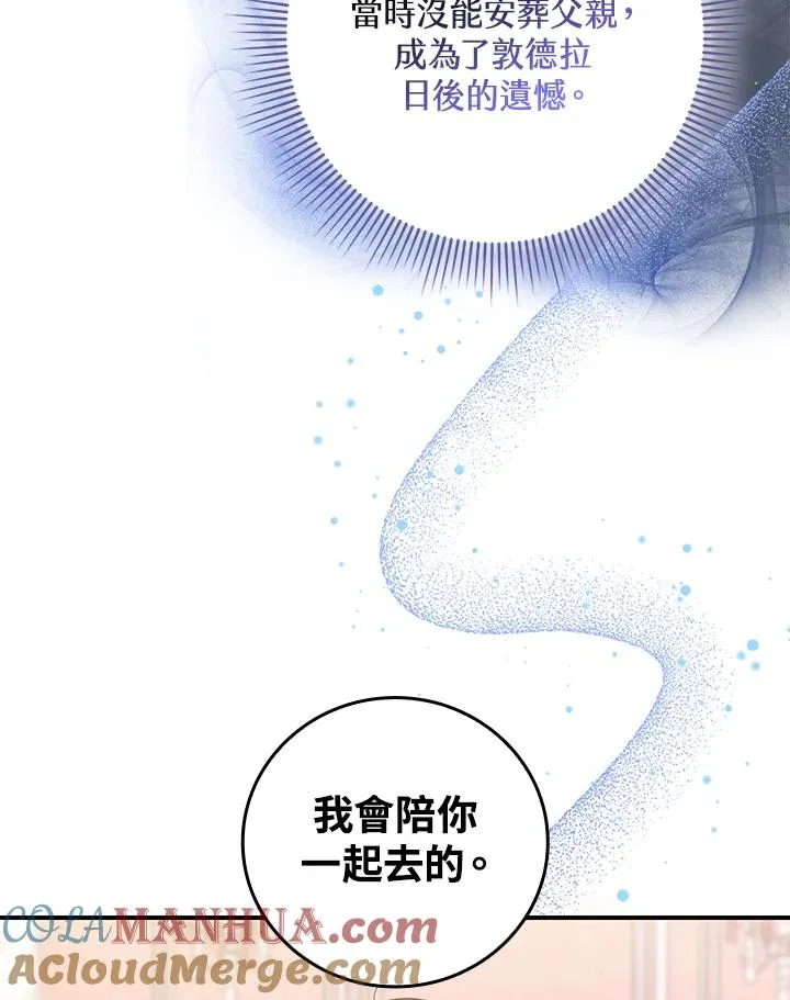 第10话 第85页