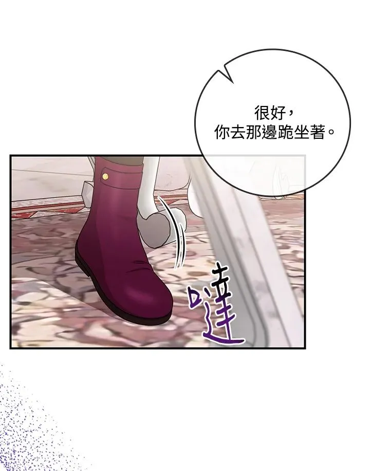 第10话 第90页