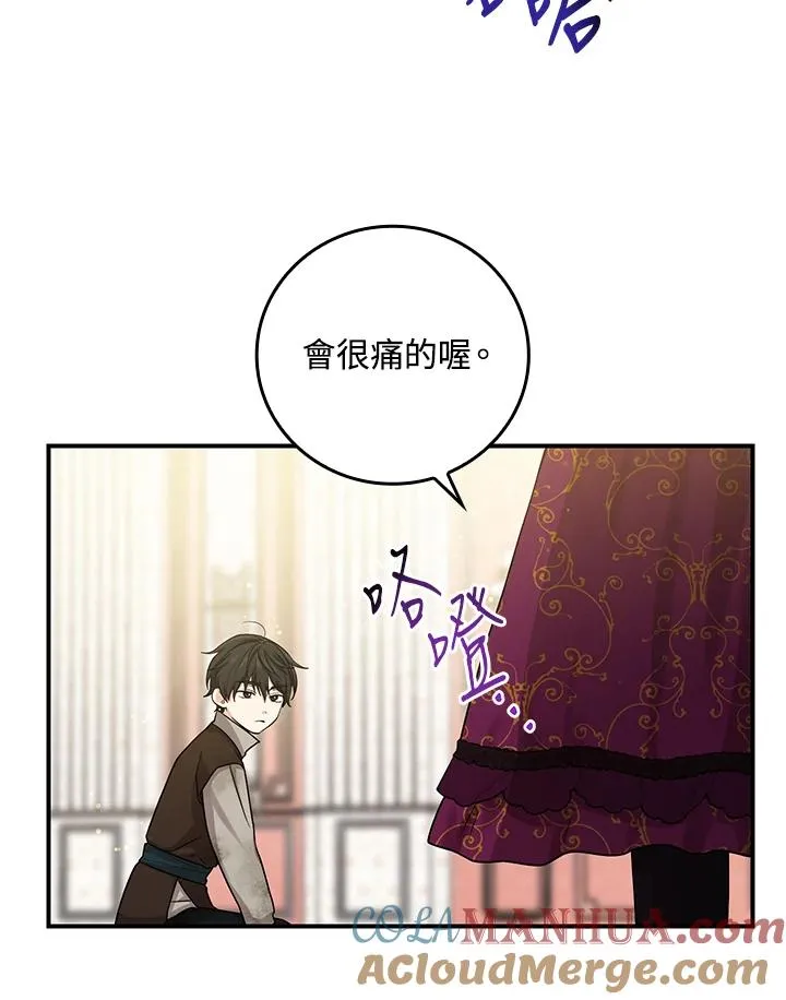 第10话 第93页