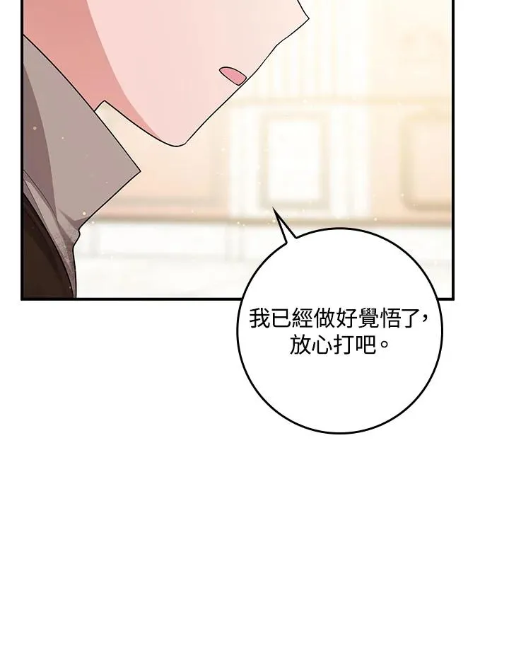 第10话 第95页