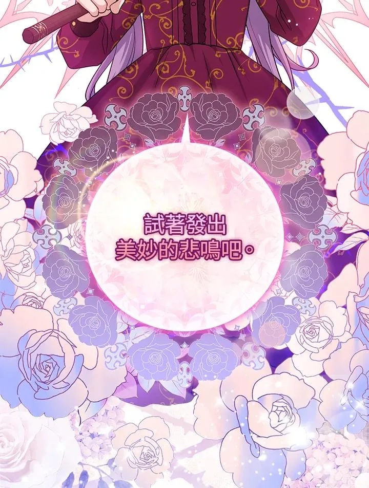 第10话 第98页