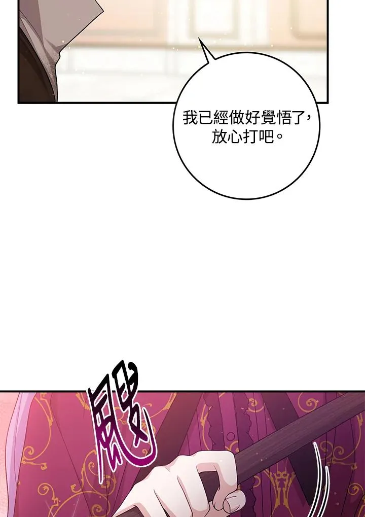 第11话 第4页
