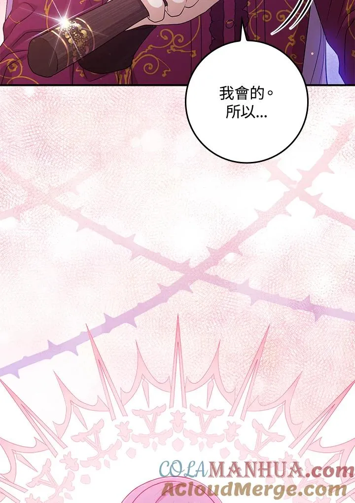 第11话 第5页