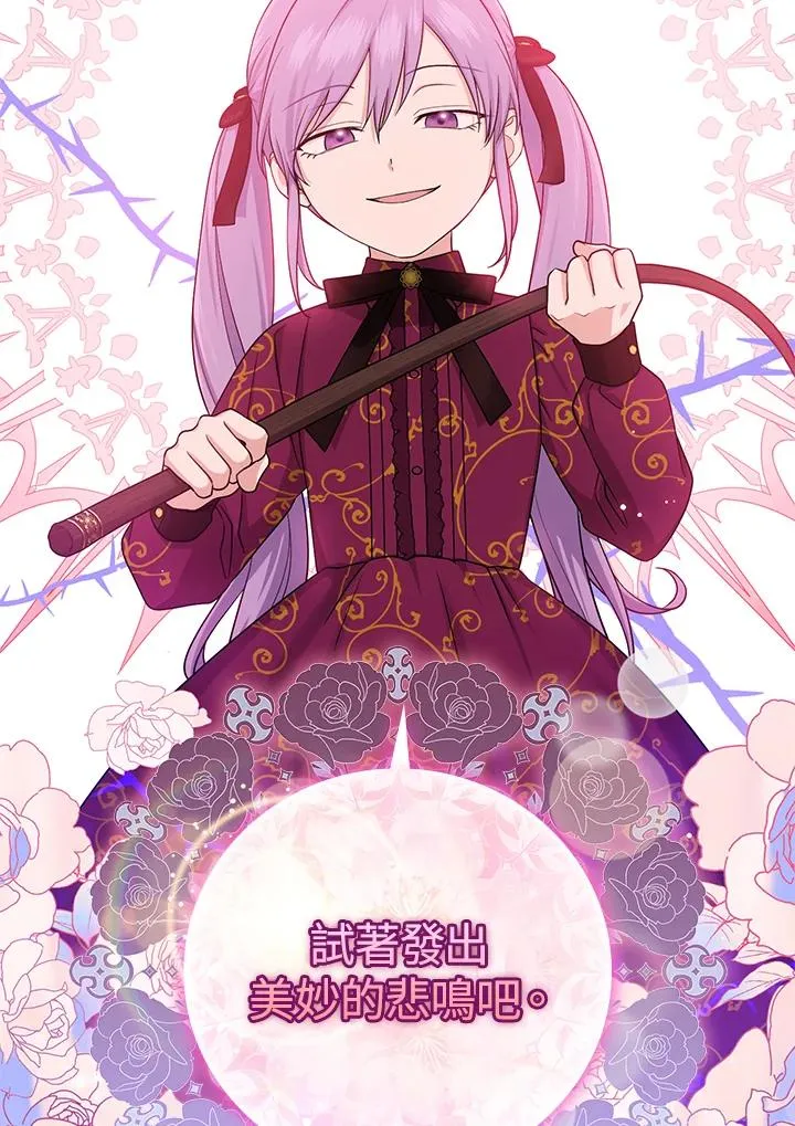 第11话 第6页