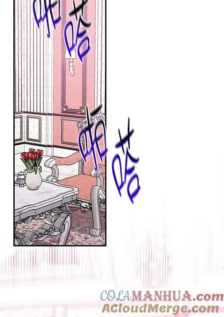 第11话 第9页