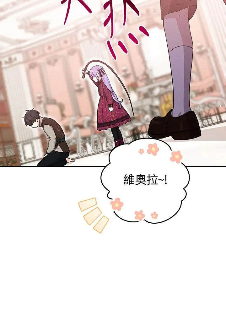 第11话 第14页