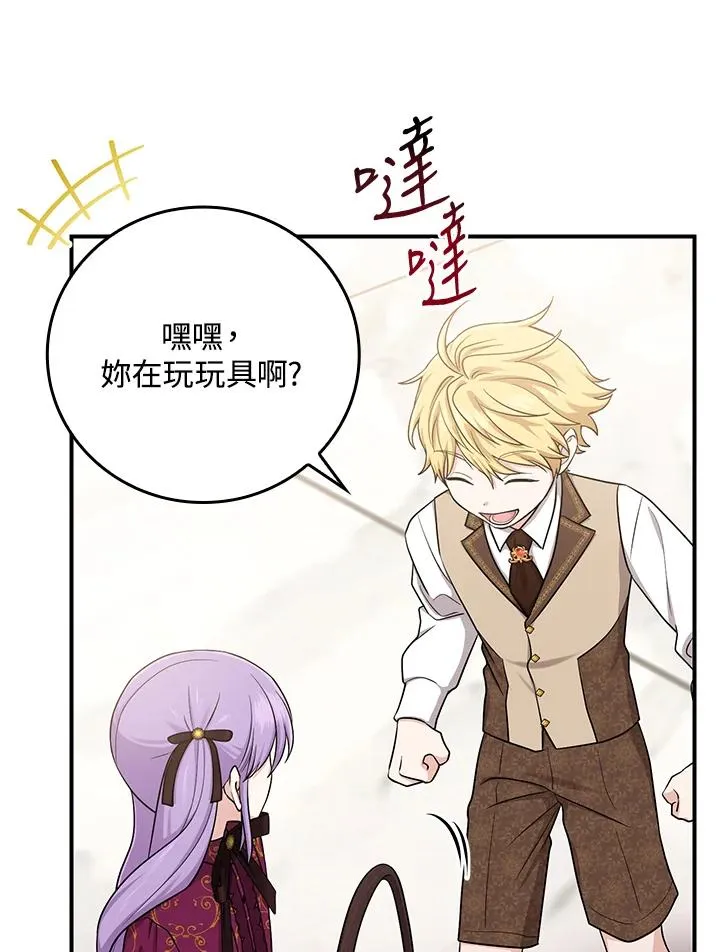 第11话 第15页