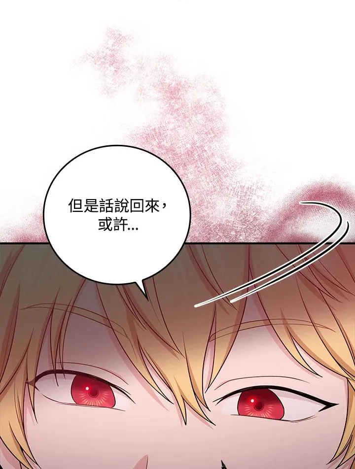 第11话 第18页
