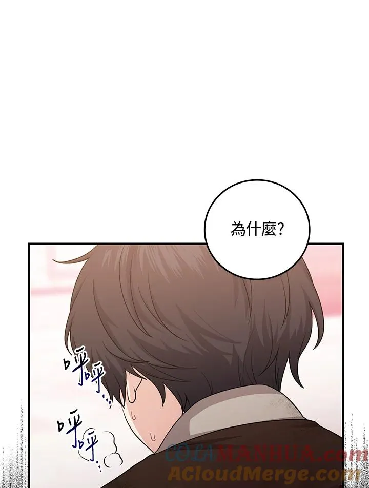 第11话 第21页