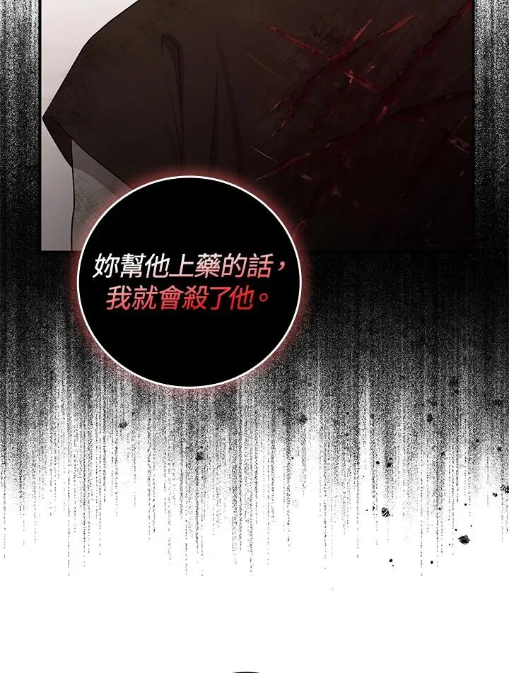 第11话 第22页
