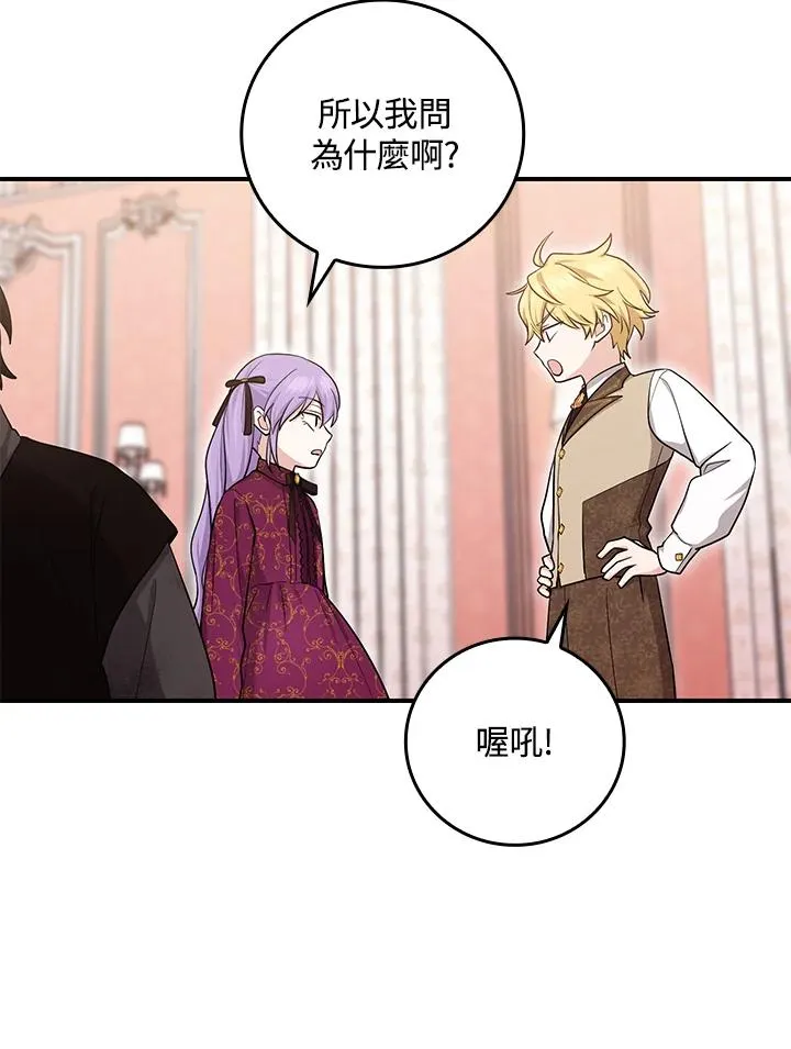第11话 第23页