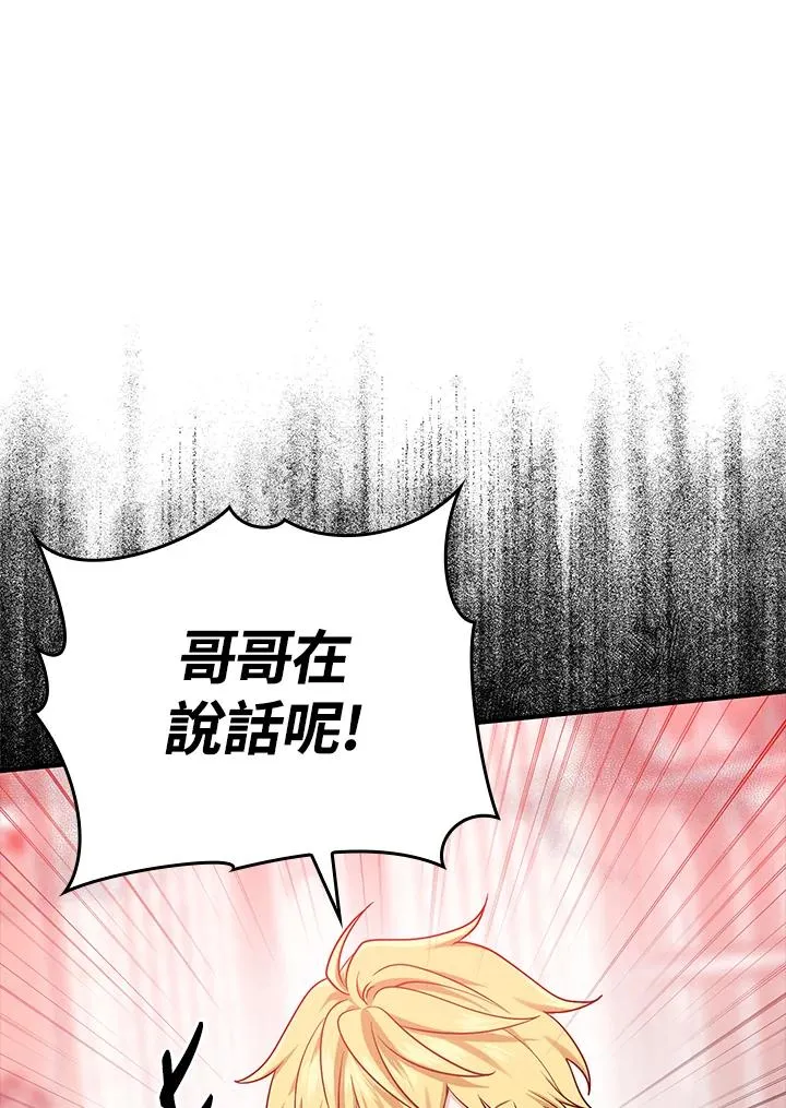 第11话 第24页