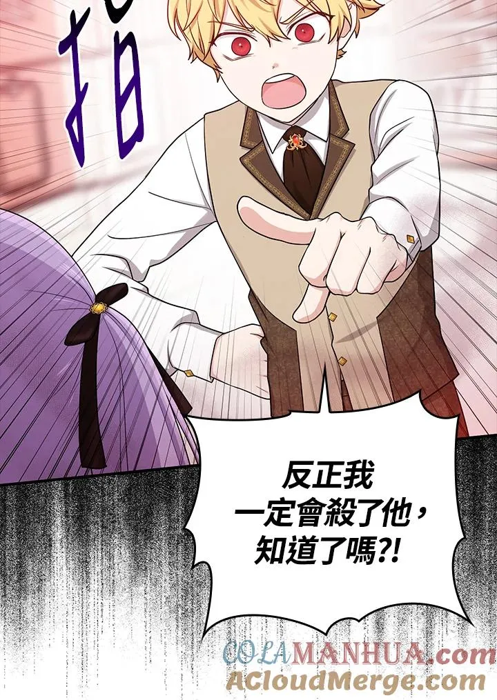 第11话 第25页