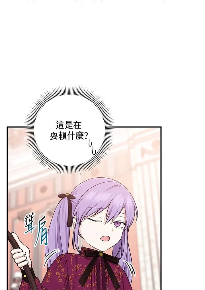 第11话 第26页