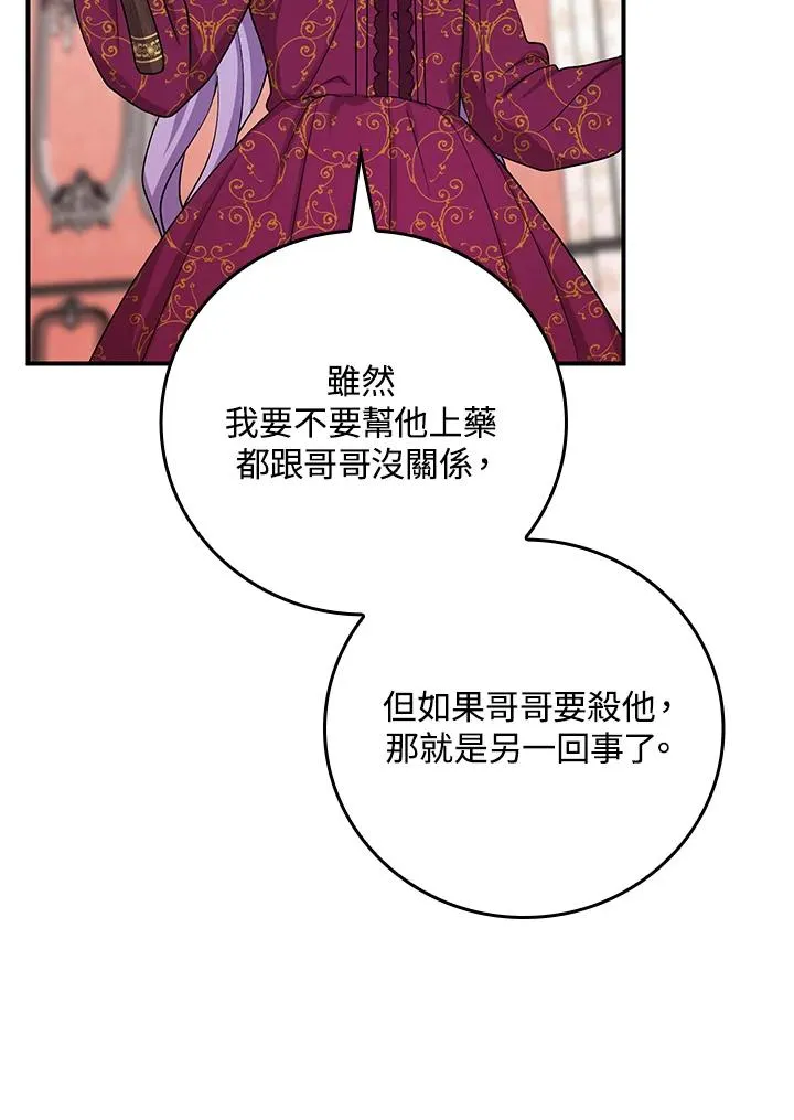 第11话 第27页