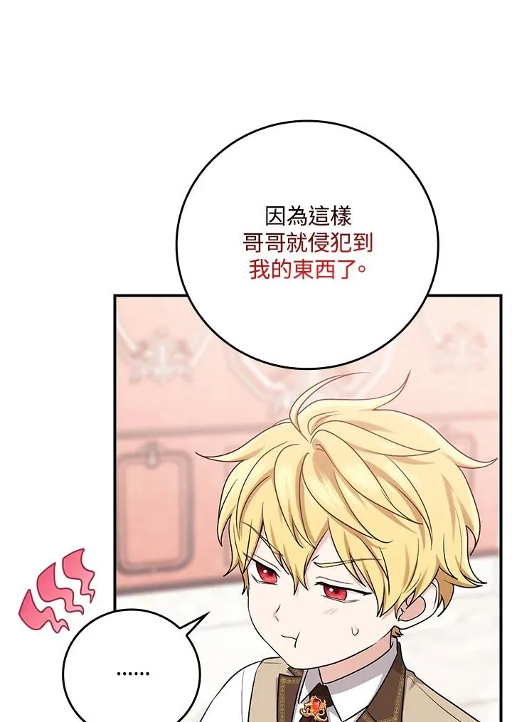 第11话 第28页