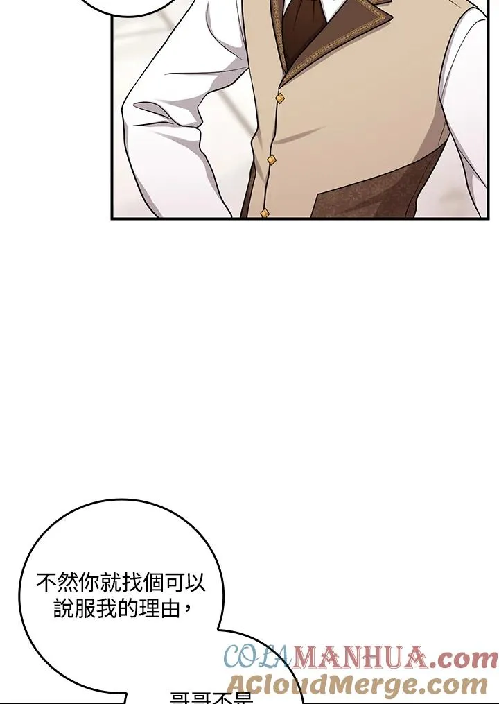 第11话 第29页