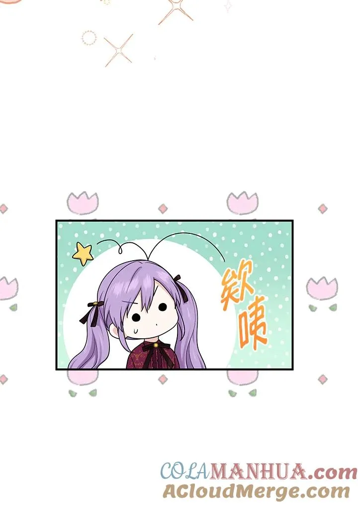 第11话 第33页