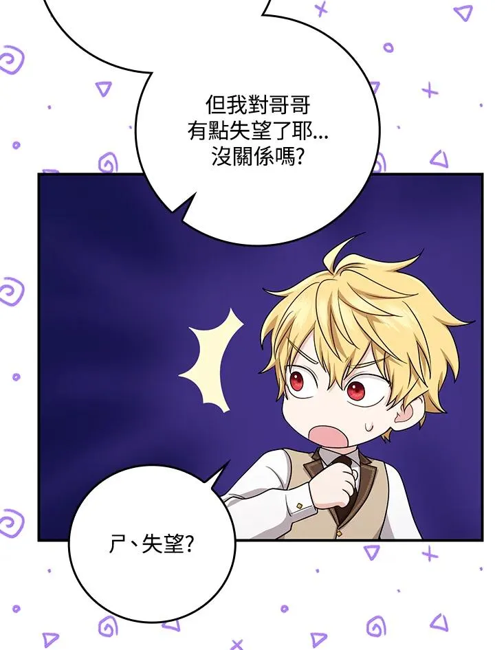 第11话 第36页
