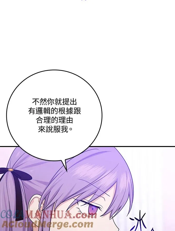 第11话 第37页
