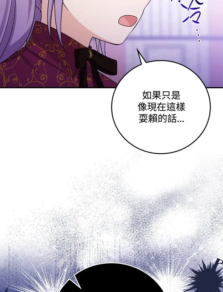 第11话 第38页